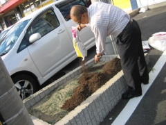 土　社長